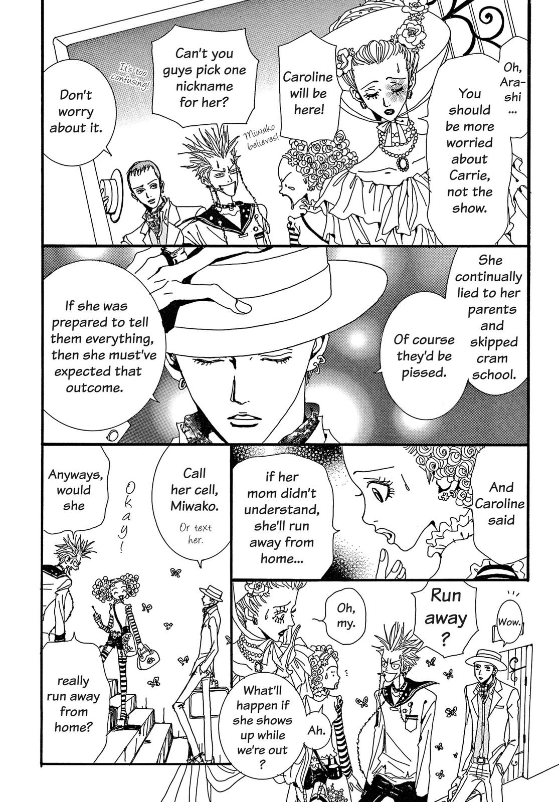 Read Paradise Kiss (en) Manga Online