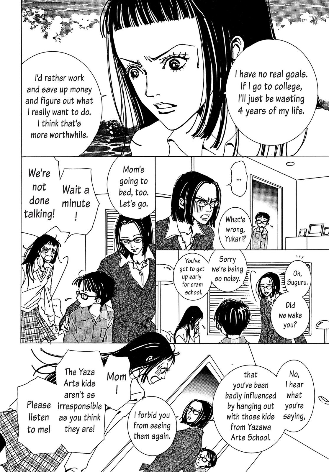 Read Paradise Kiss (en) Manga Online