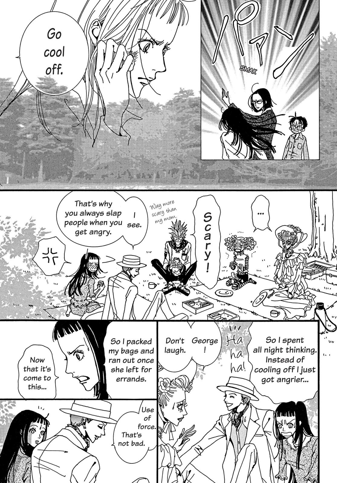 Read Paradise Kiss (en) Manga Online