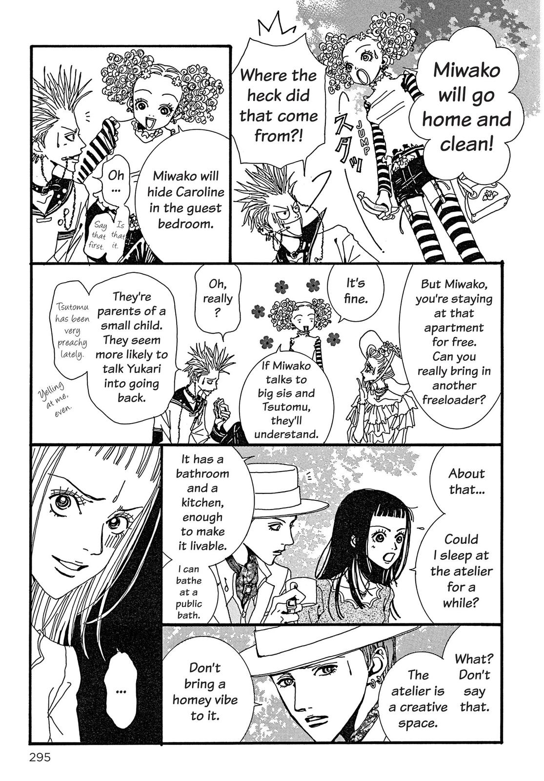 Read Paradise Kiss (en) Manga Online