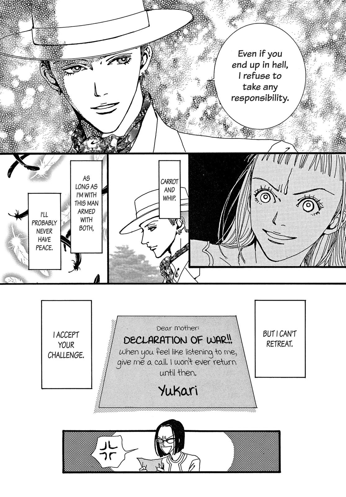 Read Paradise Kiss (en) Manga Online