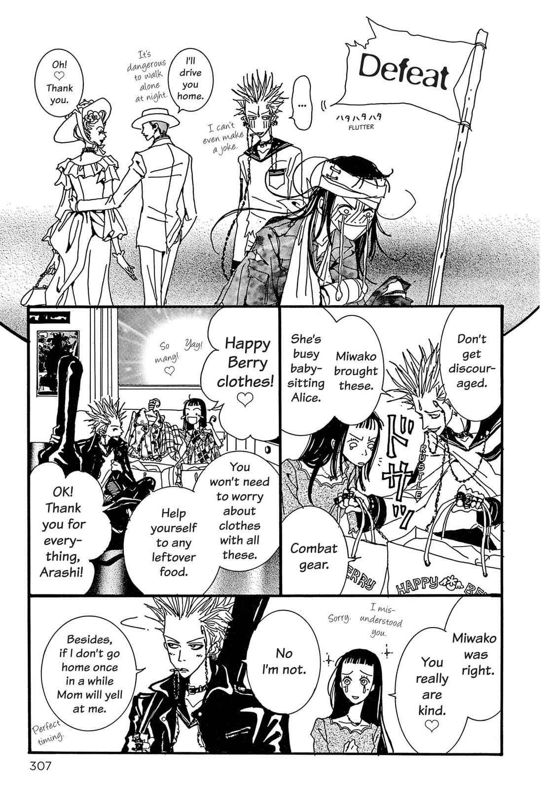 Read Paradise Kiss (en) Manga Online