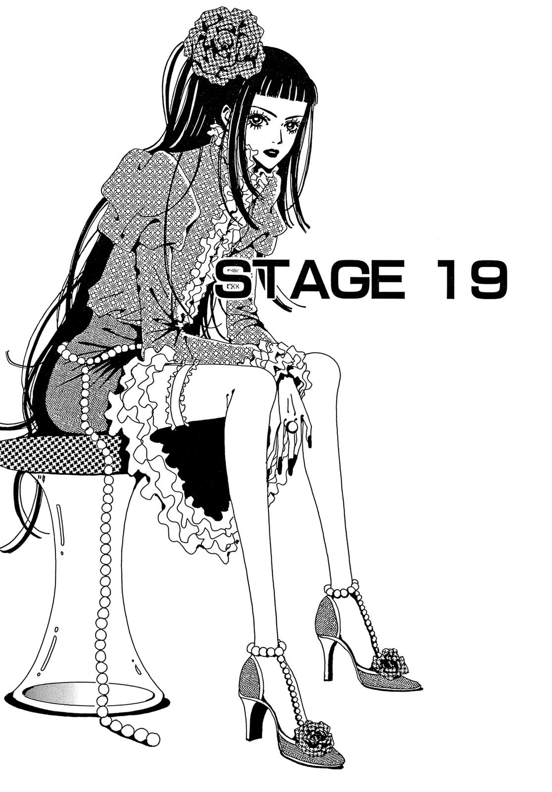 Read Paradise Kiss (en) Manga Online
