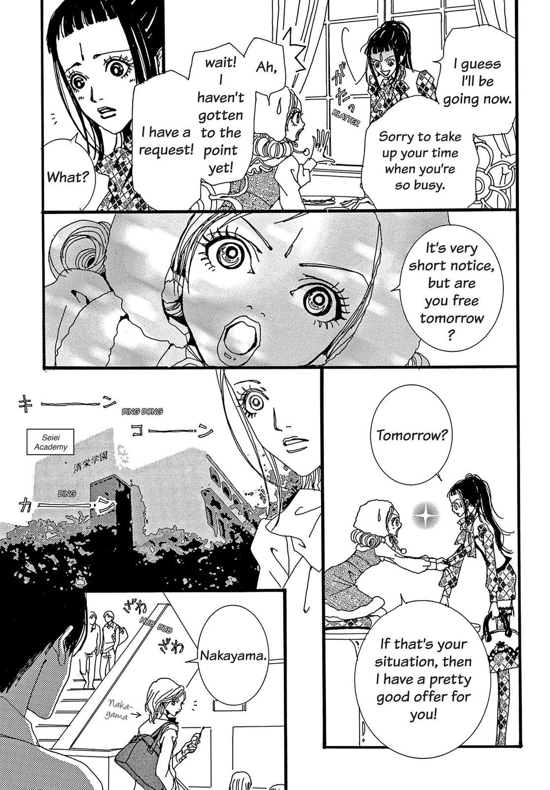 Read Paradise Kiss (en) Manga Online