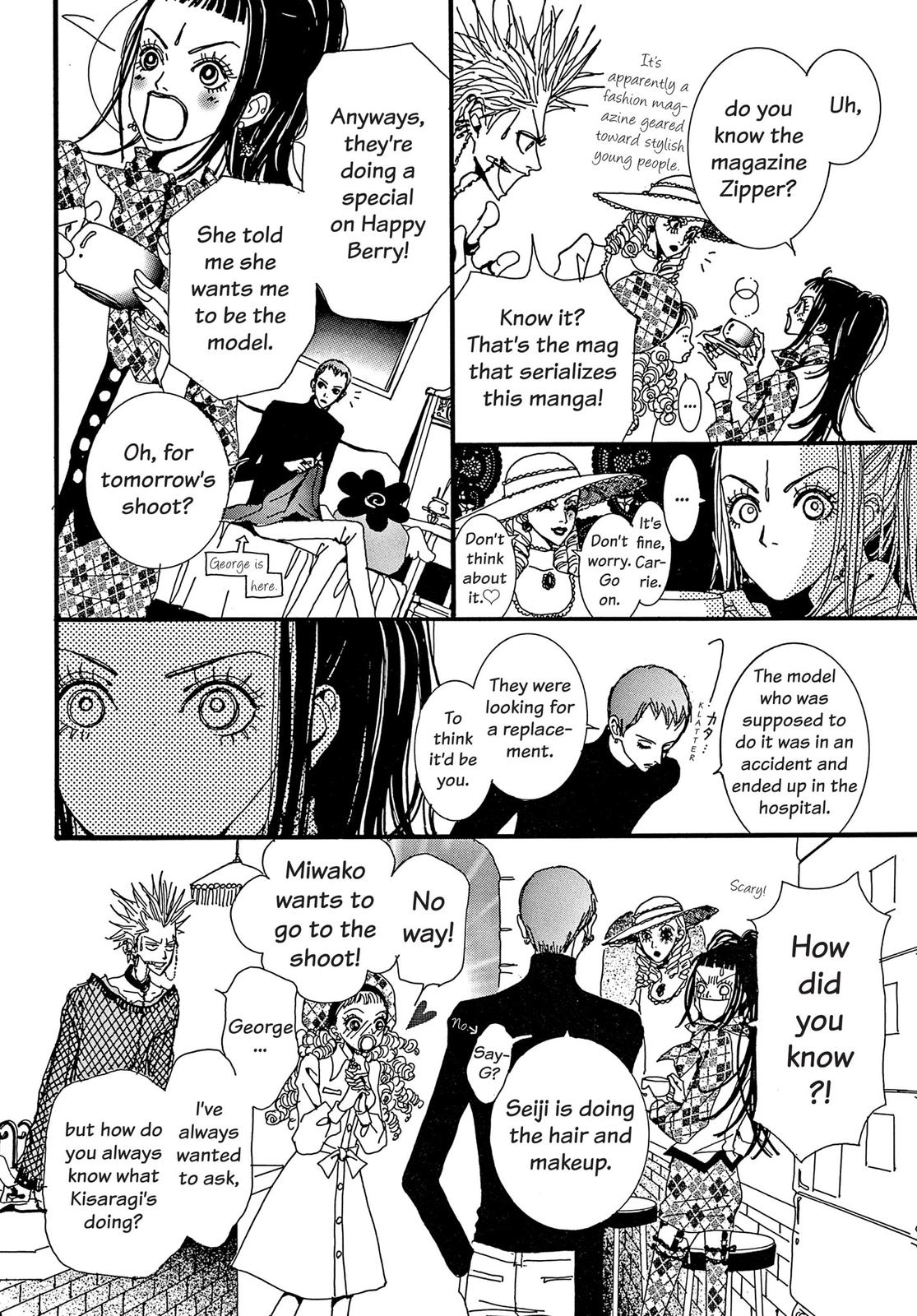 Read Paradise Kiss (en) Manga Online