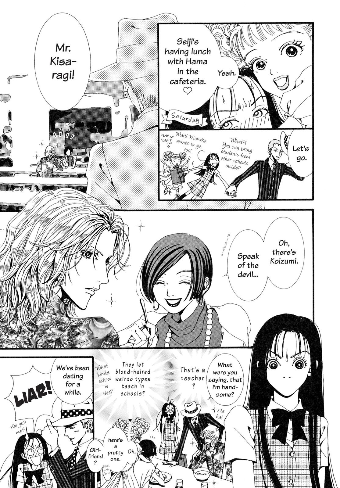 Read Paradise Kiss (en) Manga Online