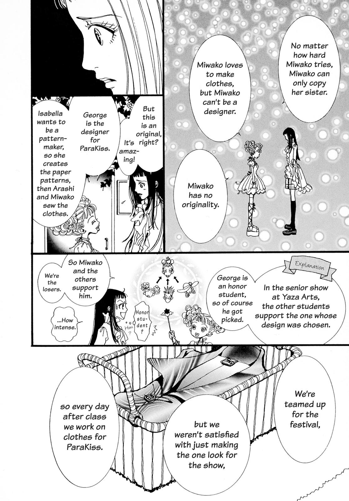 Read Paradise Kiss (en) Manga Online