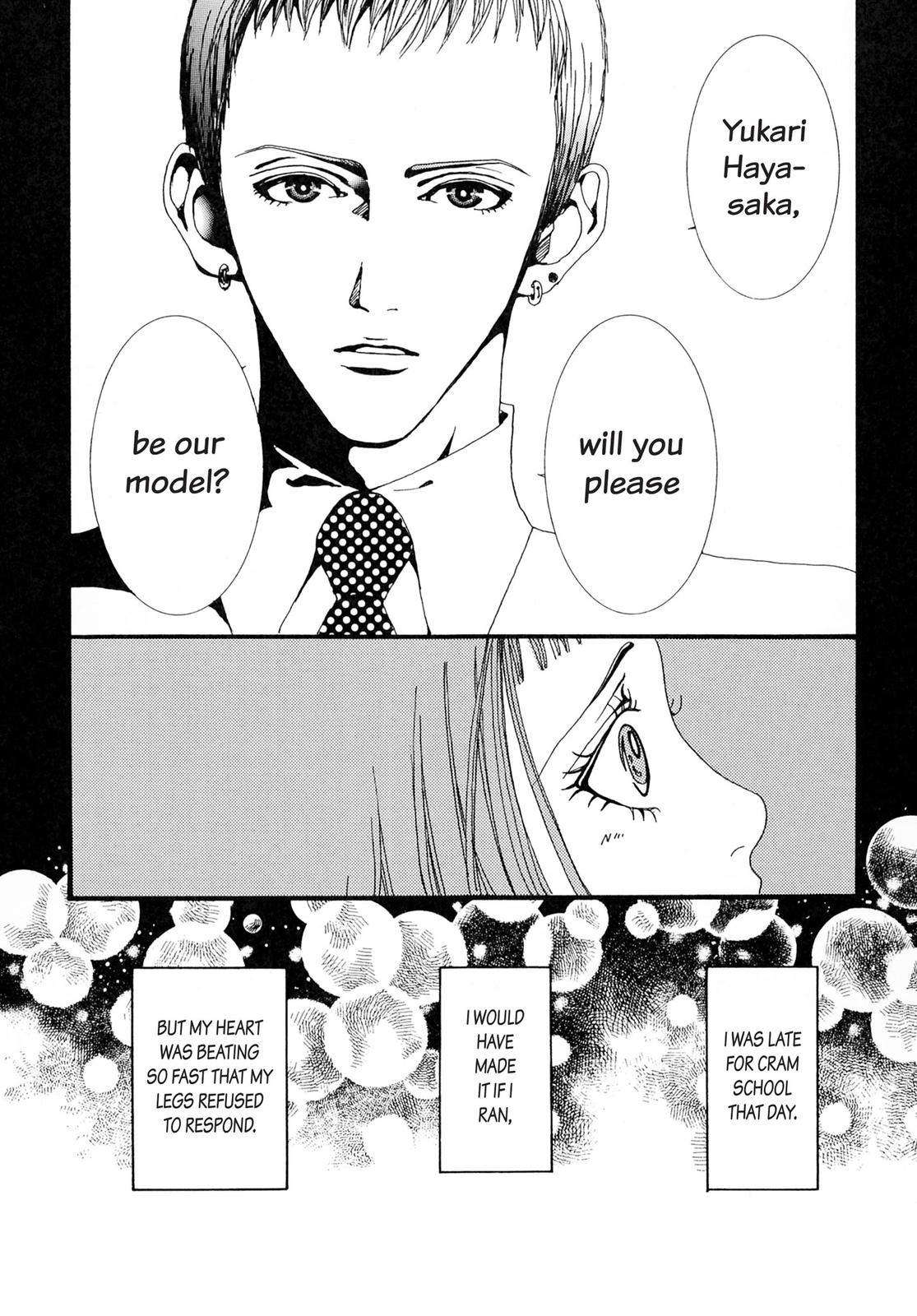 Read Paradise Kiss (en) Manga Online