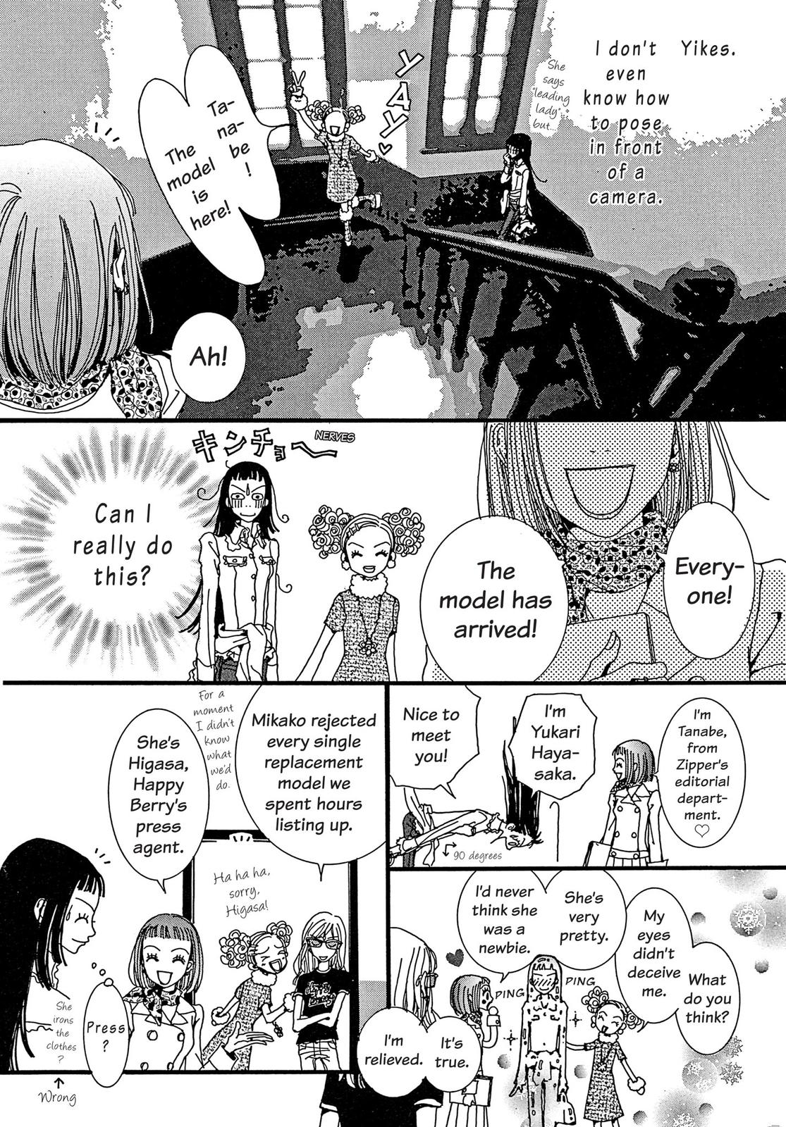 Read Paradise Kiss (en) Manga Online