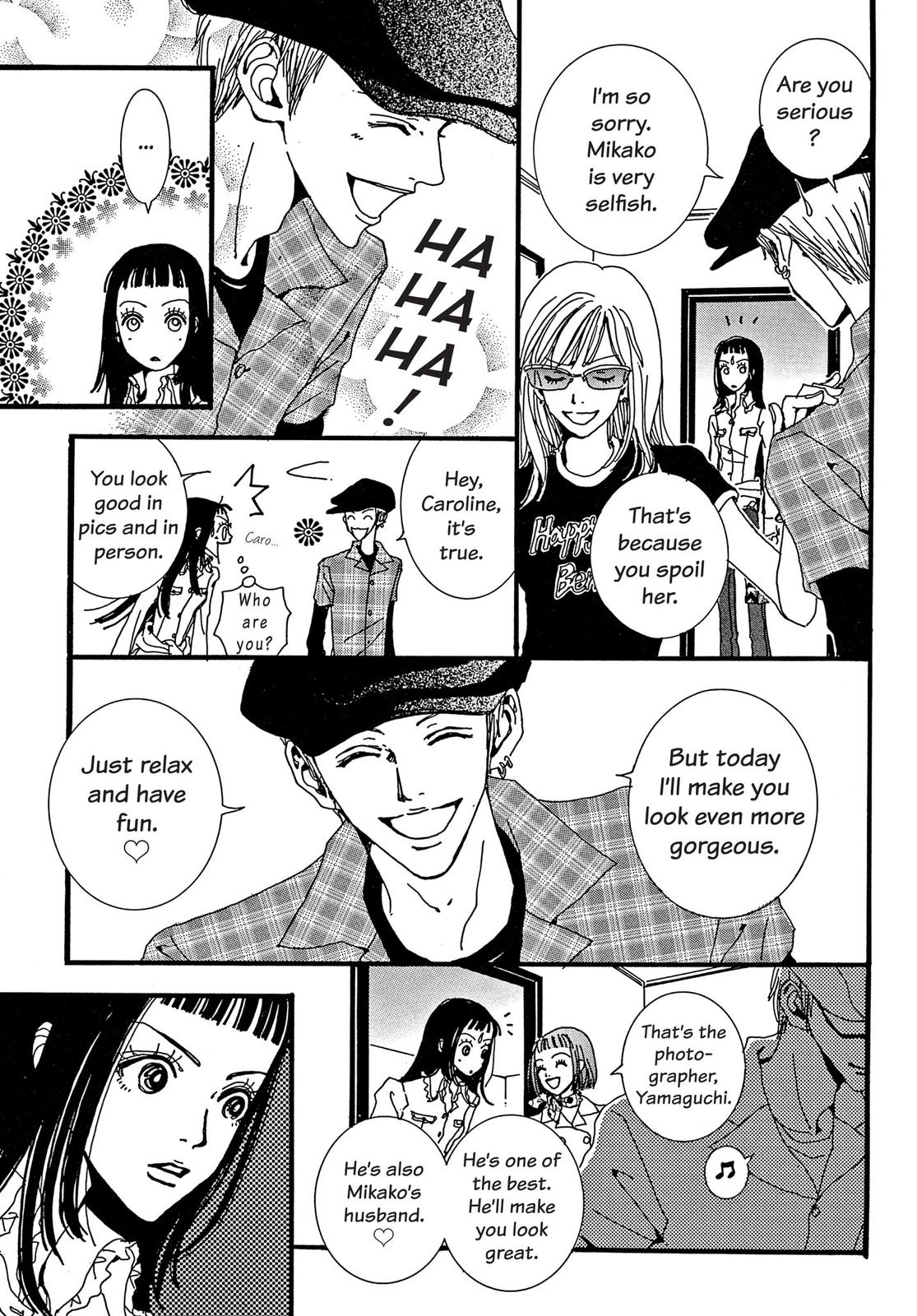 Read Paradise Kiss (en) Manga Online