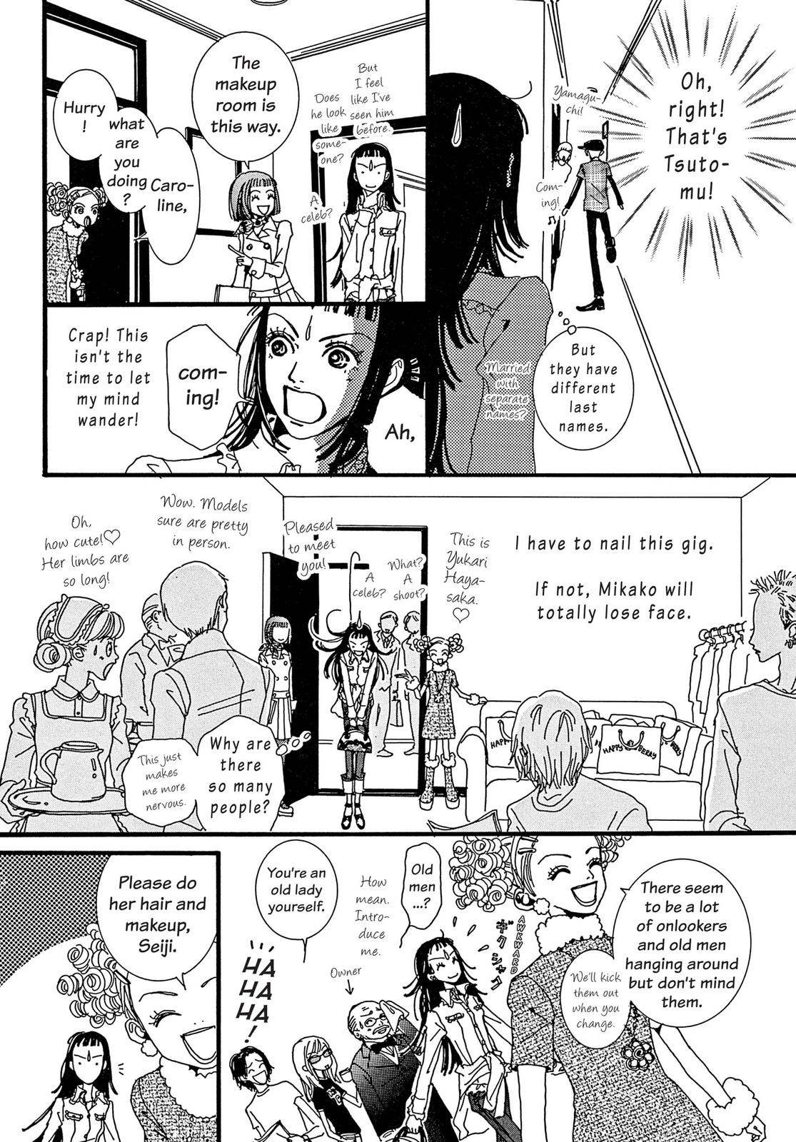 Read Paradise Kiss (en) Manga Online