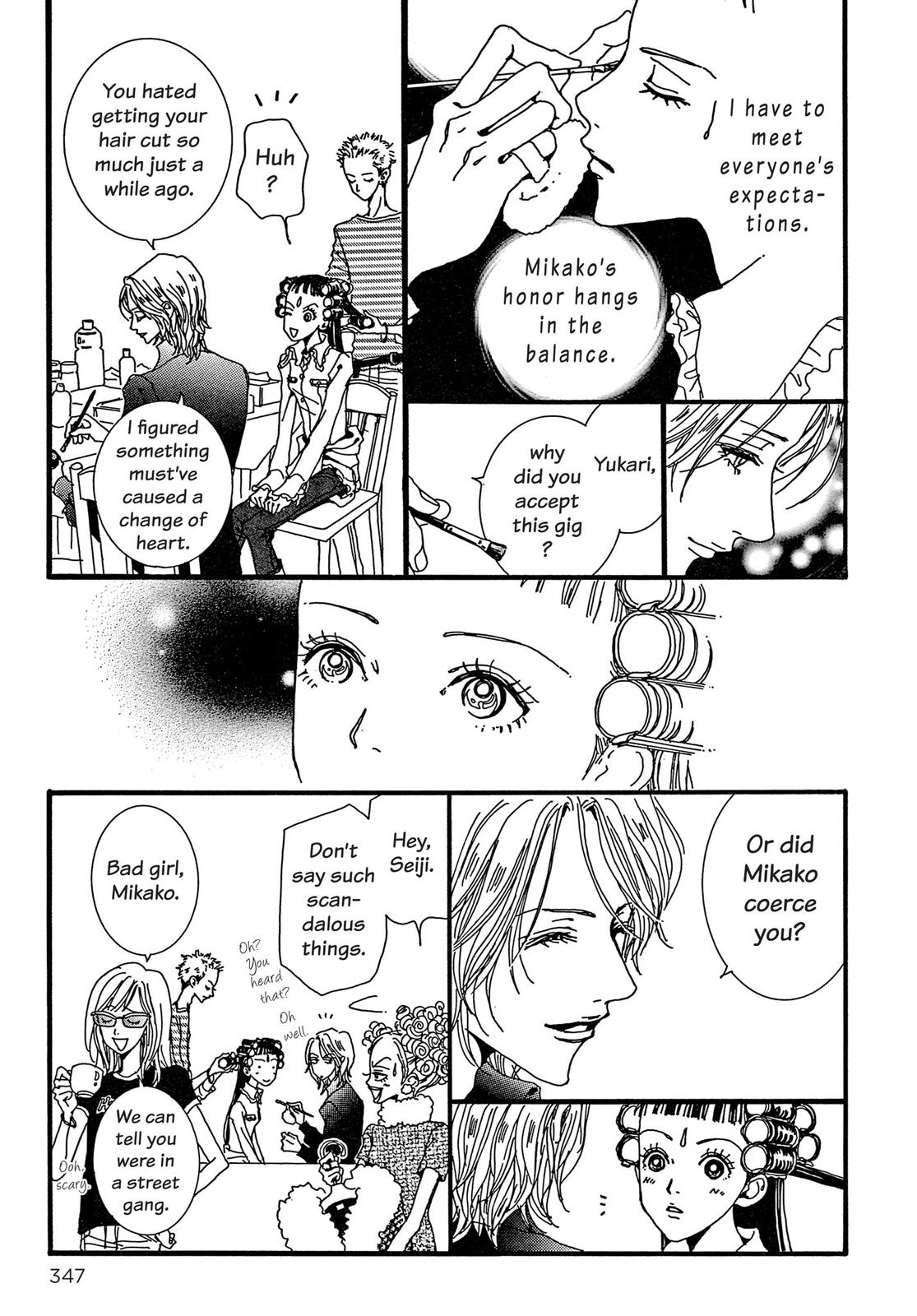 Read Paradise Kiss (en) Manga Online