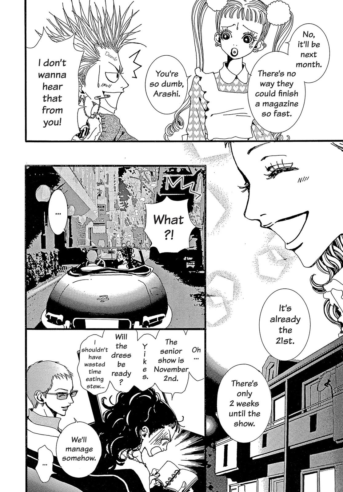 Read Paradise Kiss (en) Manga Online