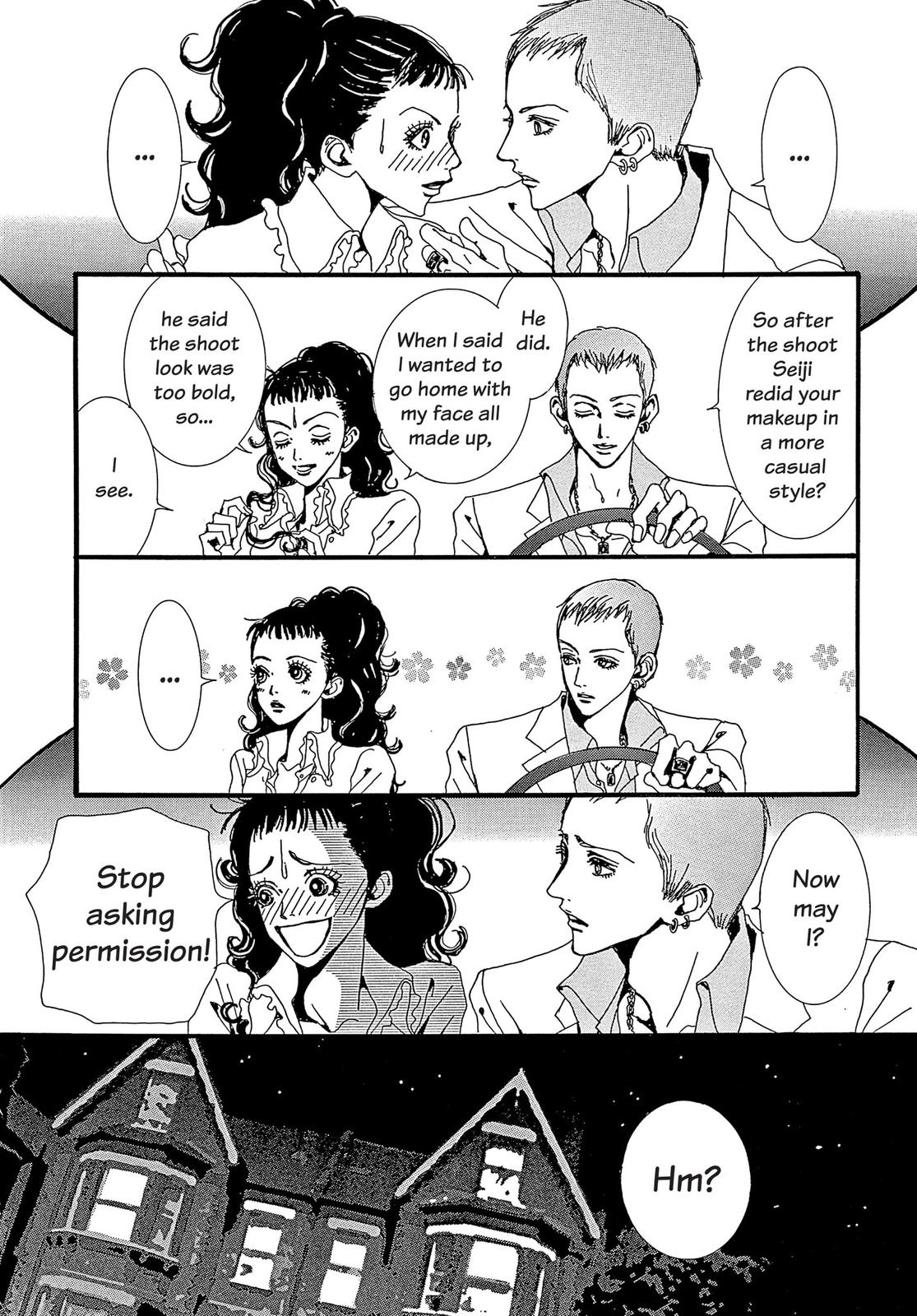 Read Paradise Kiss (en) Manga Online