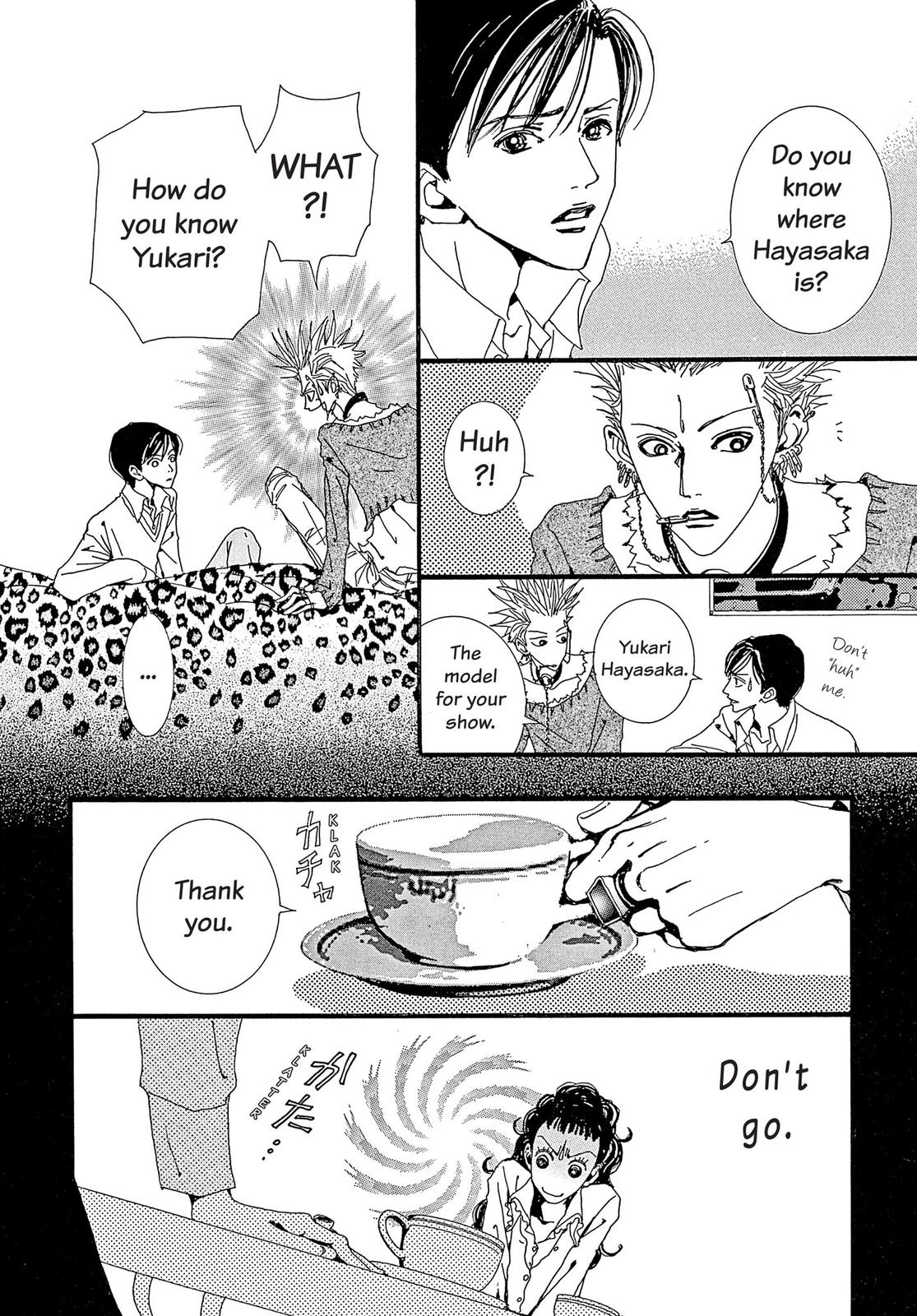 Read Paradise Kiss (en) Manga Online