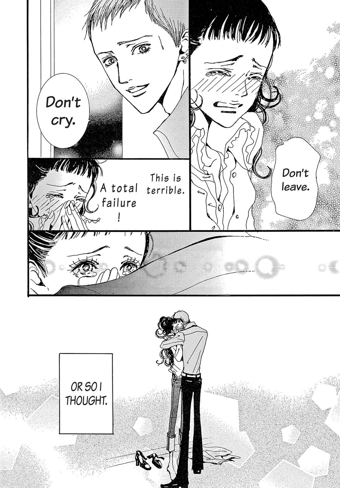 Read Paradise Kiss (en) Manga Online