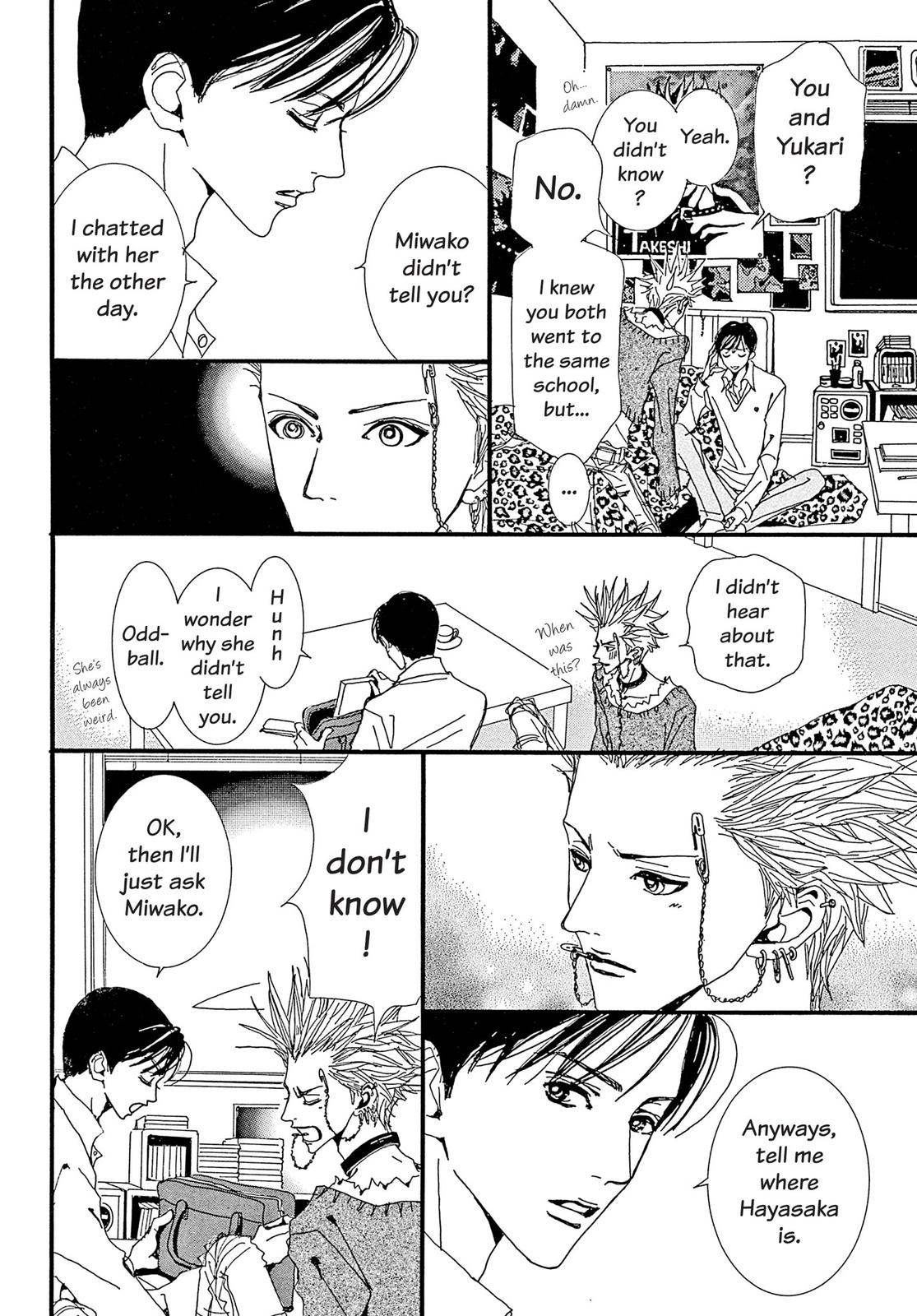 Read Paradise Kiss (en) Manga Online