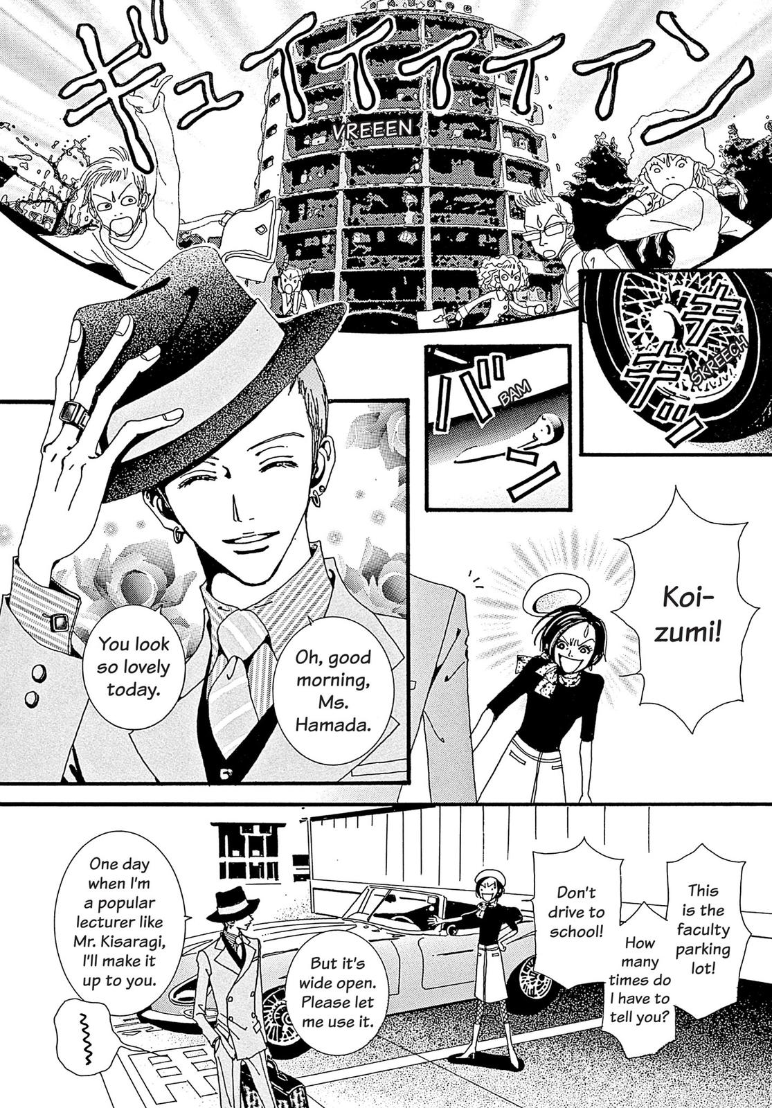 Read Paradise Kiss (en) Manga Online