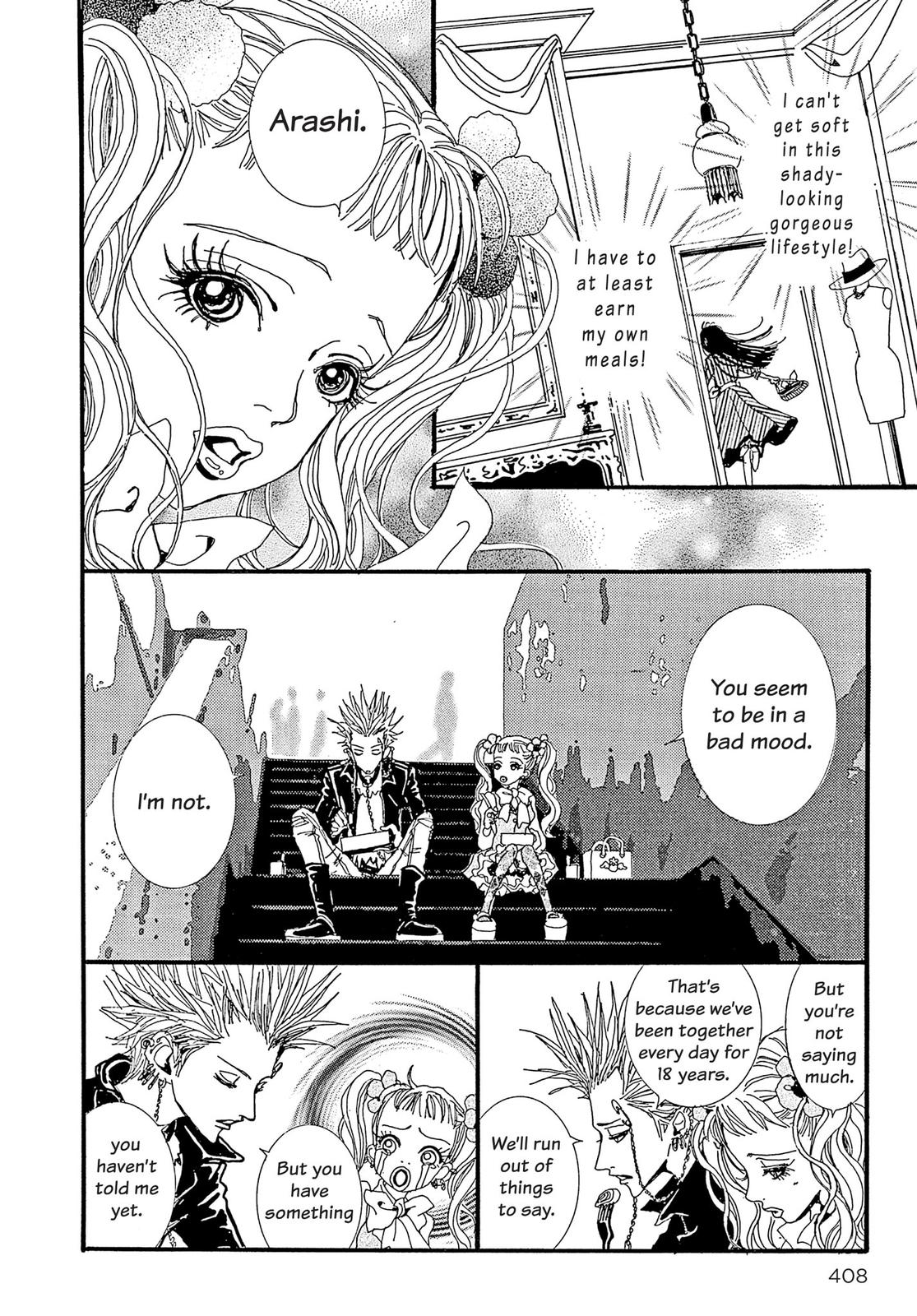 Read Paradise Kiss (en) Manga Online