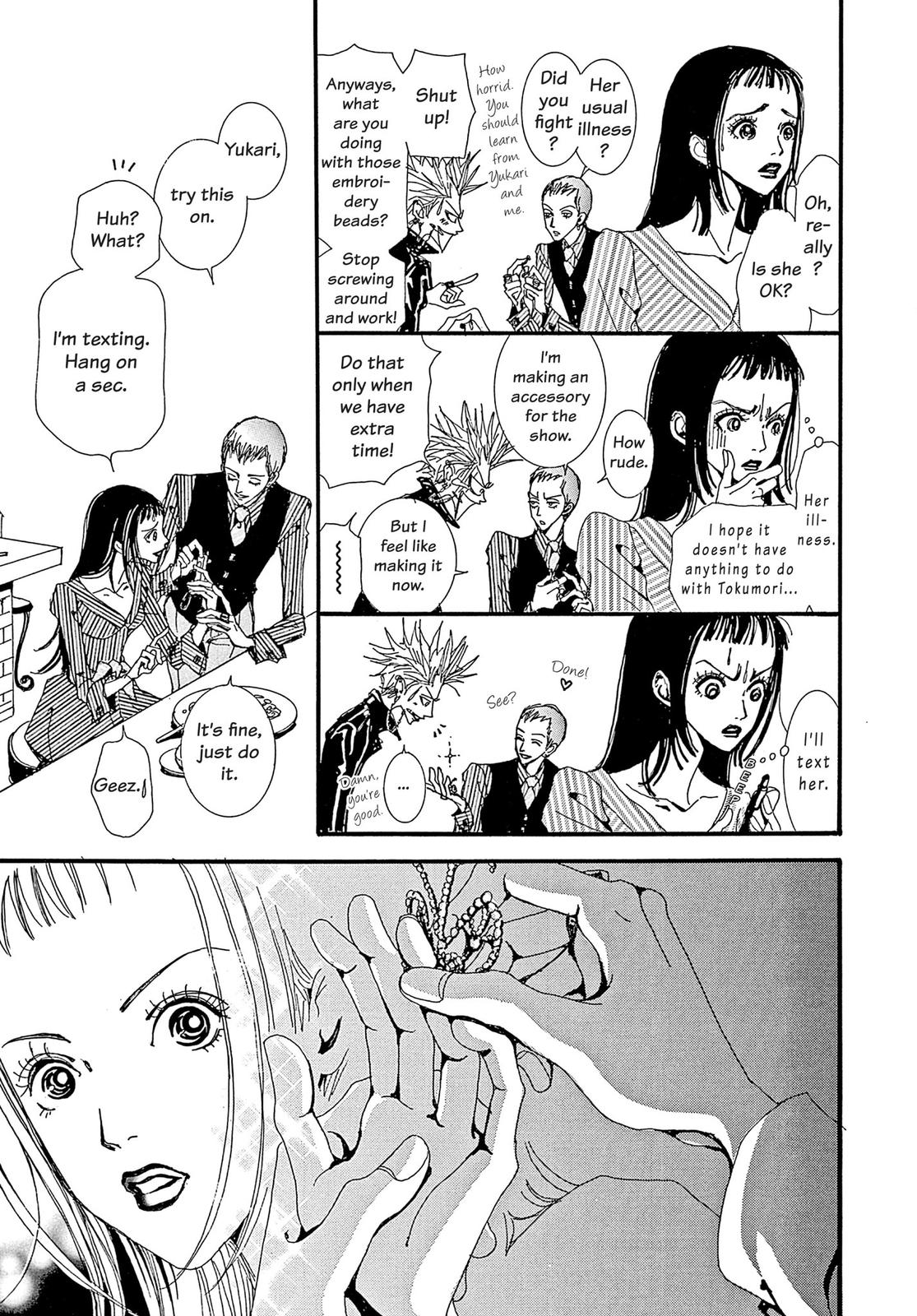 Read Paradise Kiss (en) Manga Online