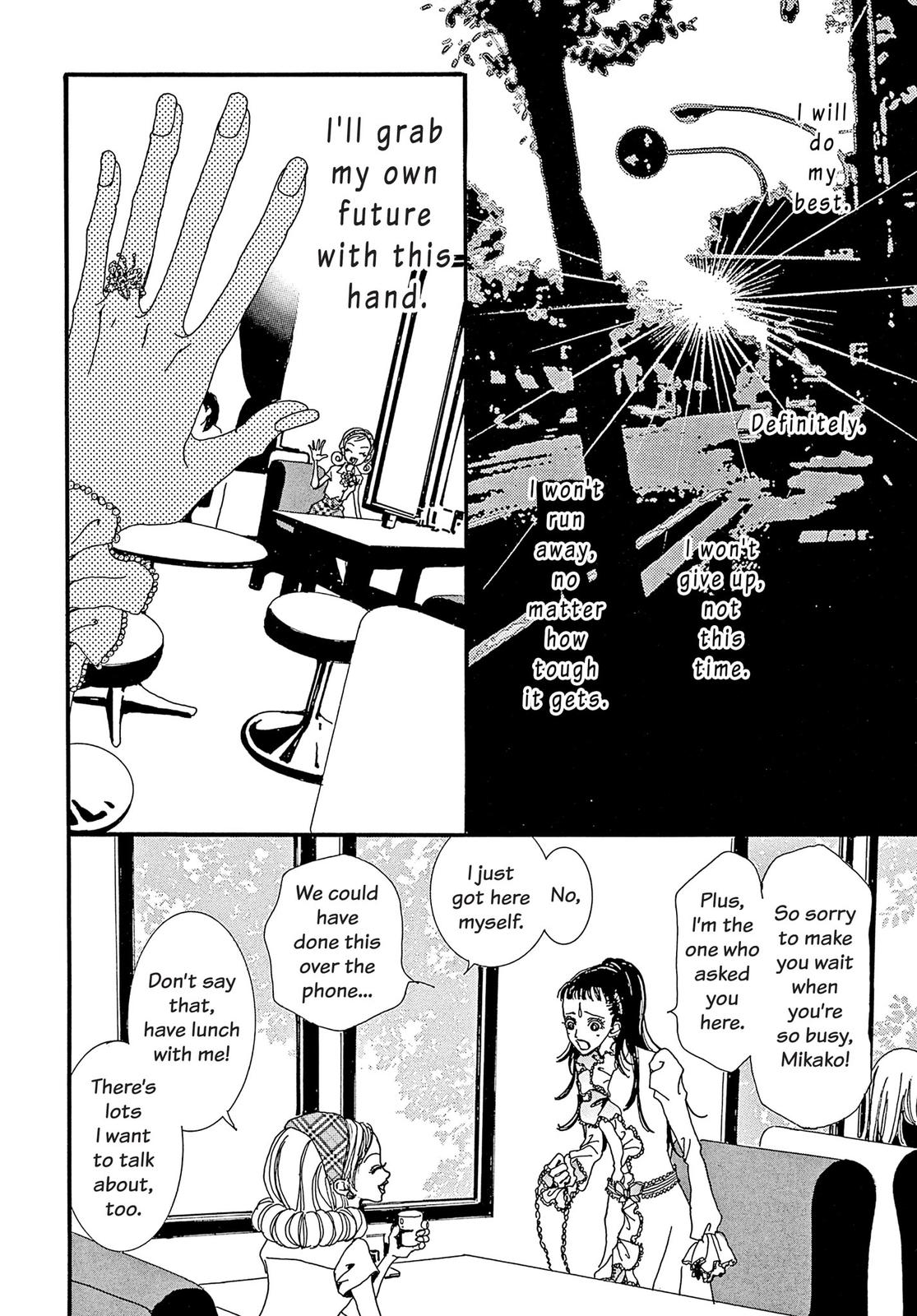 Read Paradise Kiss (en) Manga Online