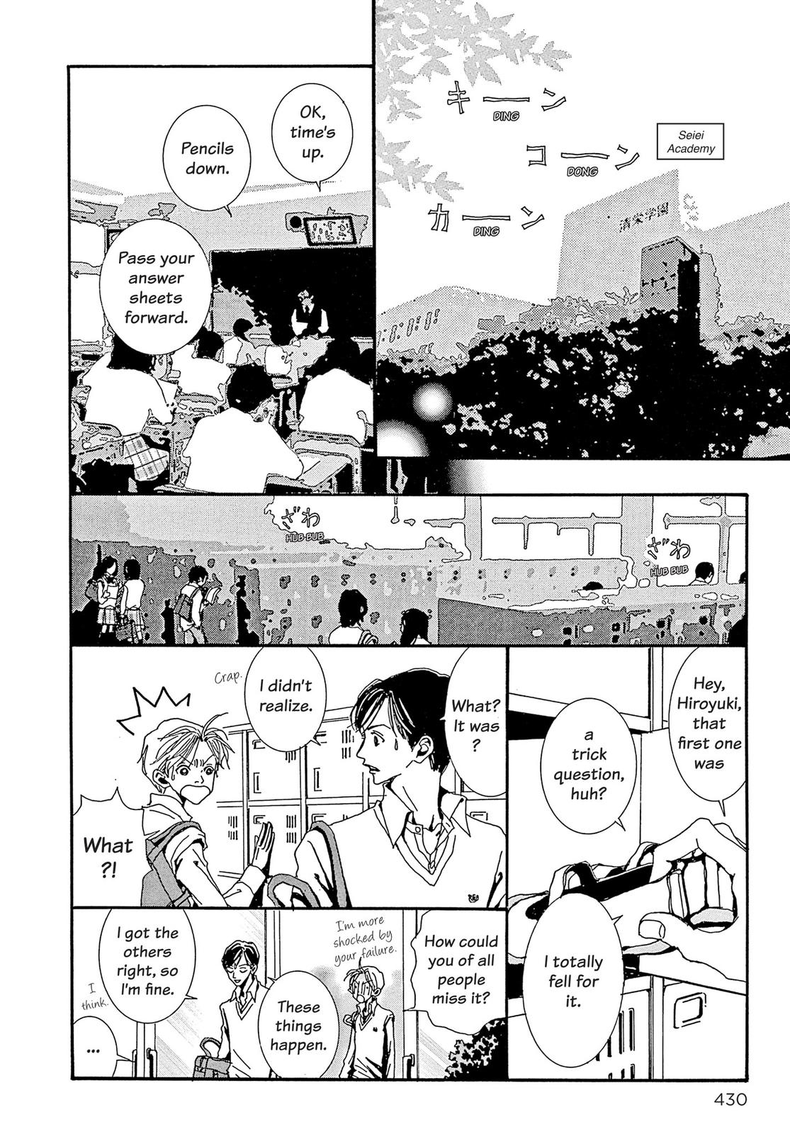 Read Paradise Kiss (en) Manga Online