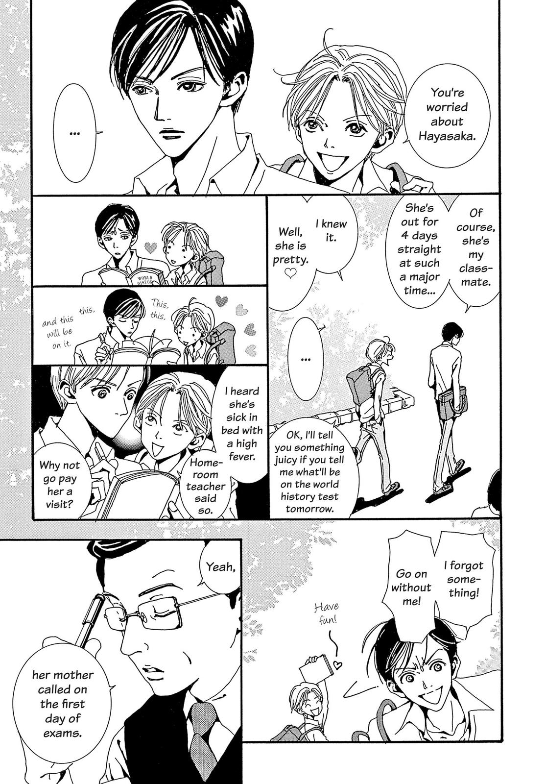 Read Paradise Kiss (en) Manga Online