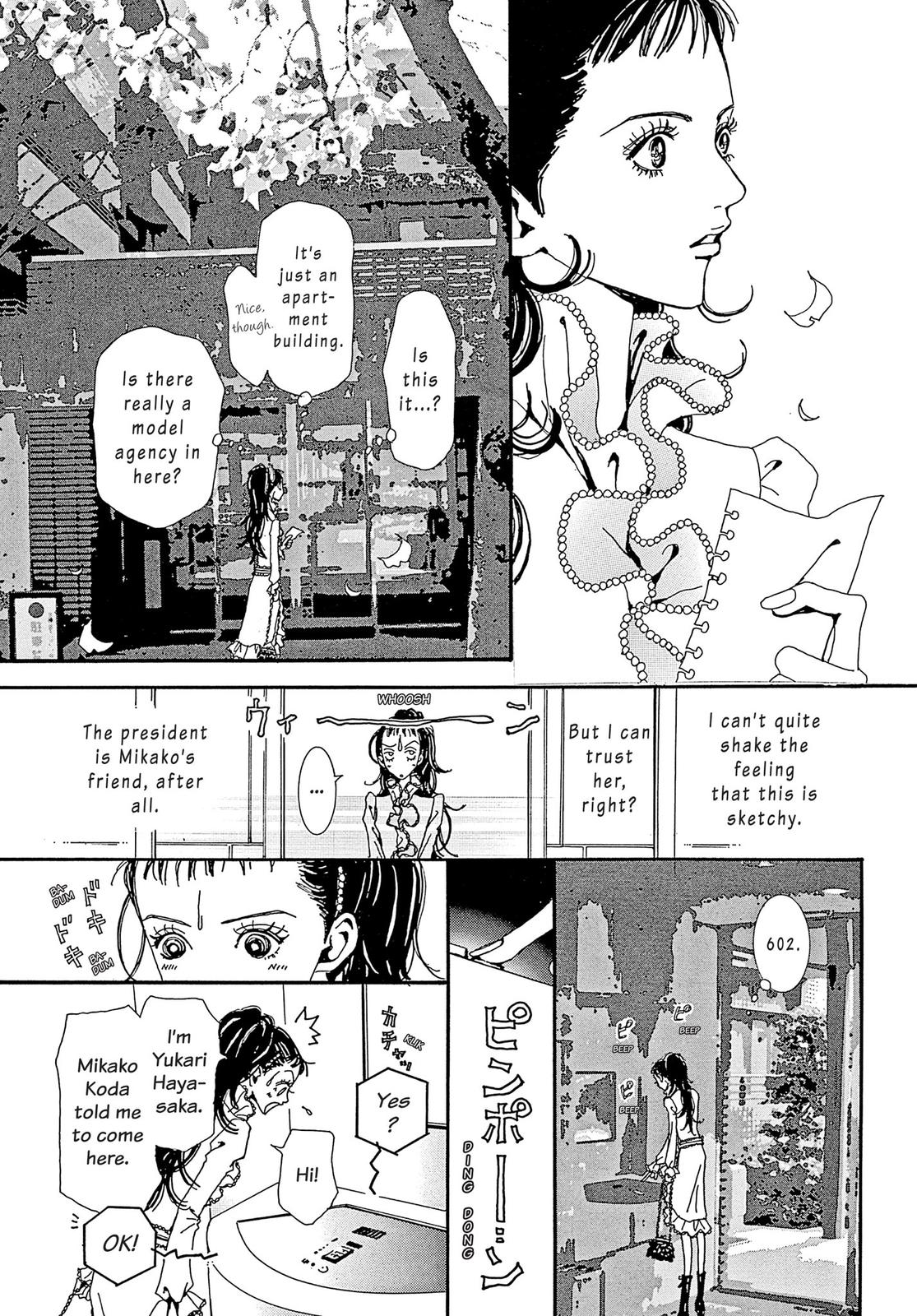 Read Paradise Kiss (en) Manga Online