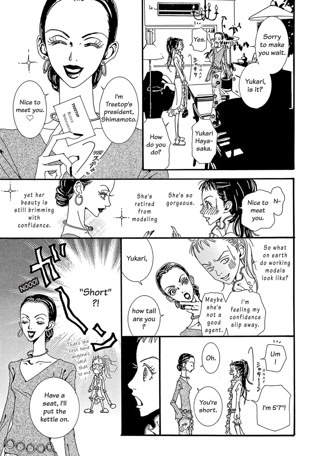 Read Paradise Kiss (en) Manga Online