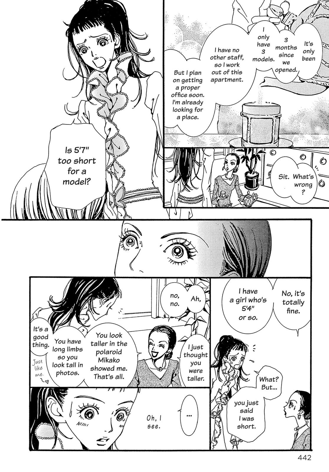 Read Paradise Kiss (en) Manga Online