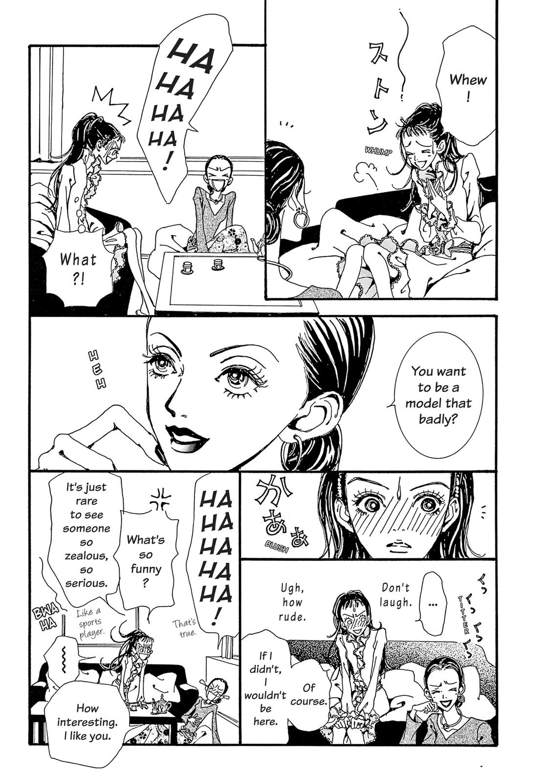 Read Paradise Kiss (en) Manga Online