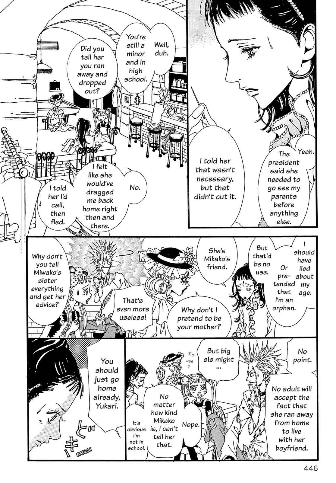 Read Paradise Kiss (en) Manga Online