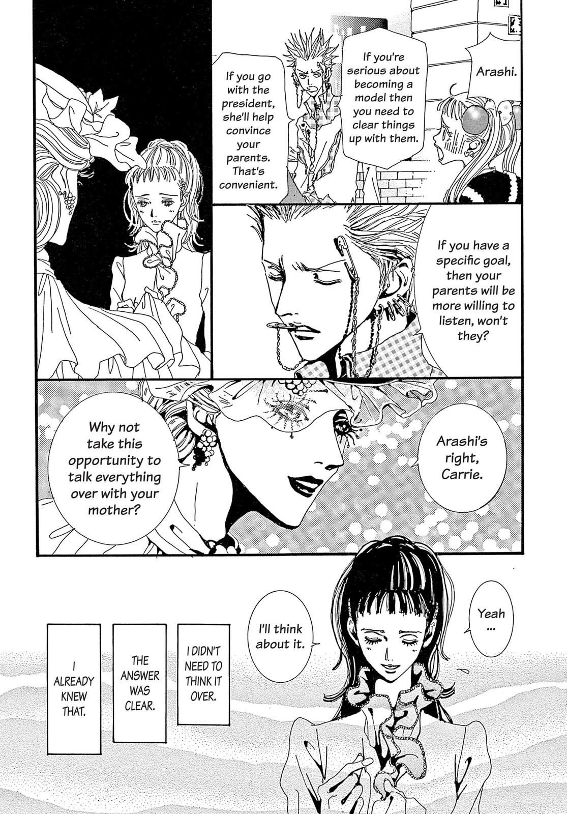 Read Paradise Kiss (en) Manga Online
