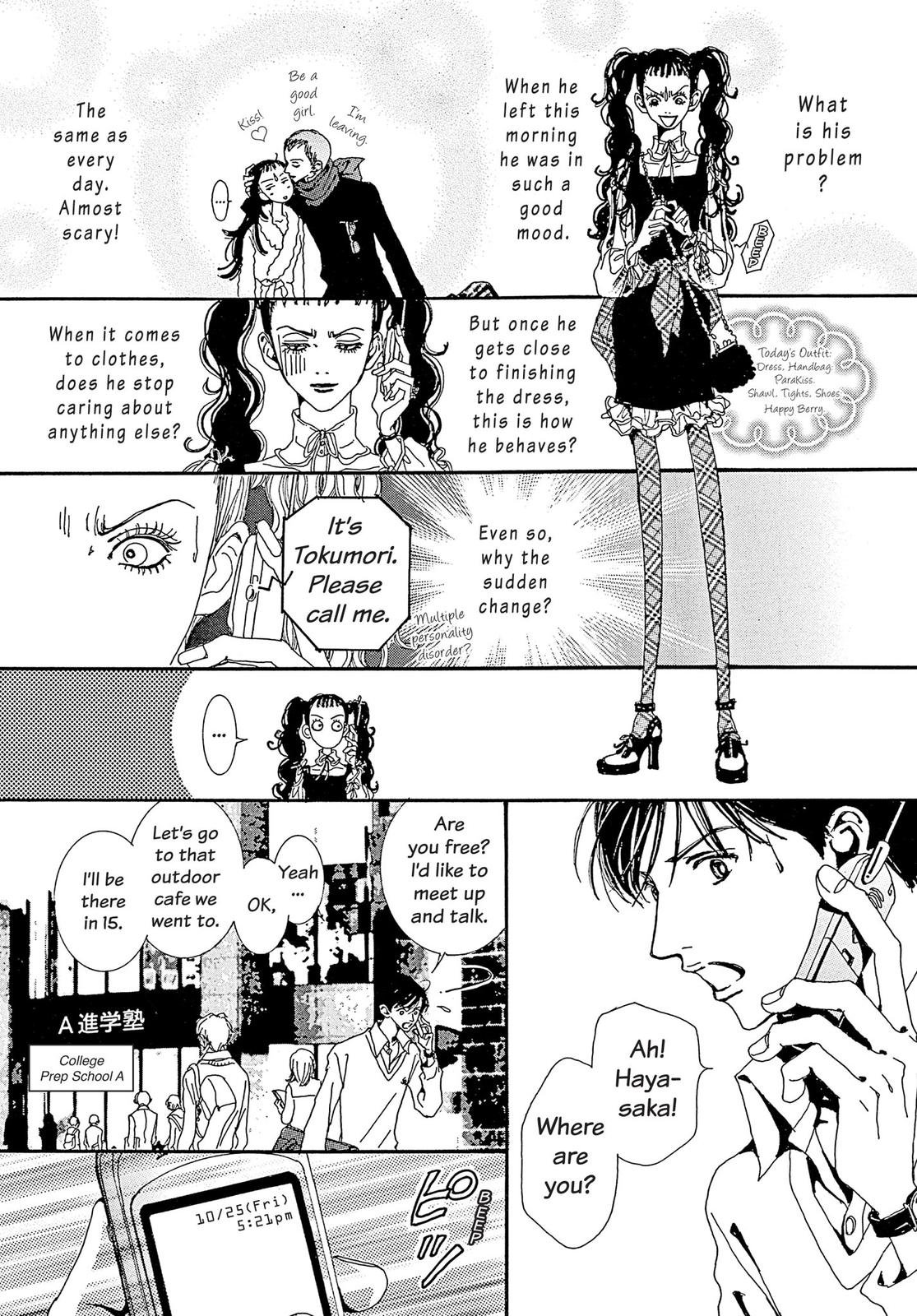 Read Paradise Kiss (en) Manga Online