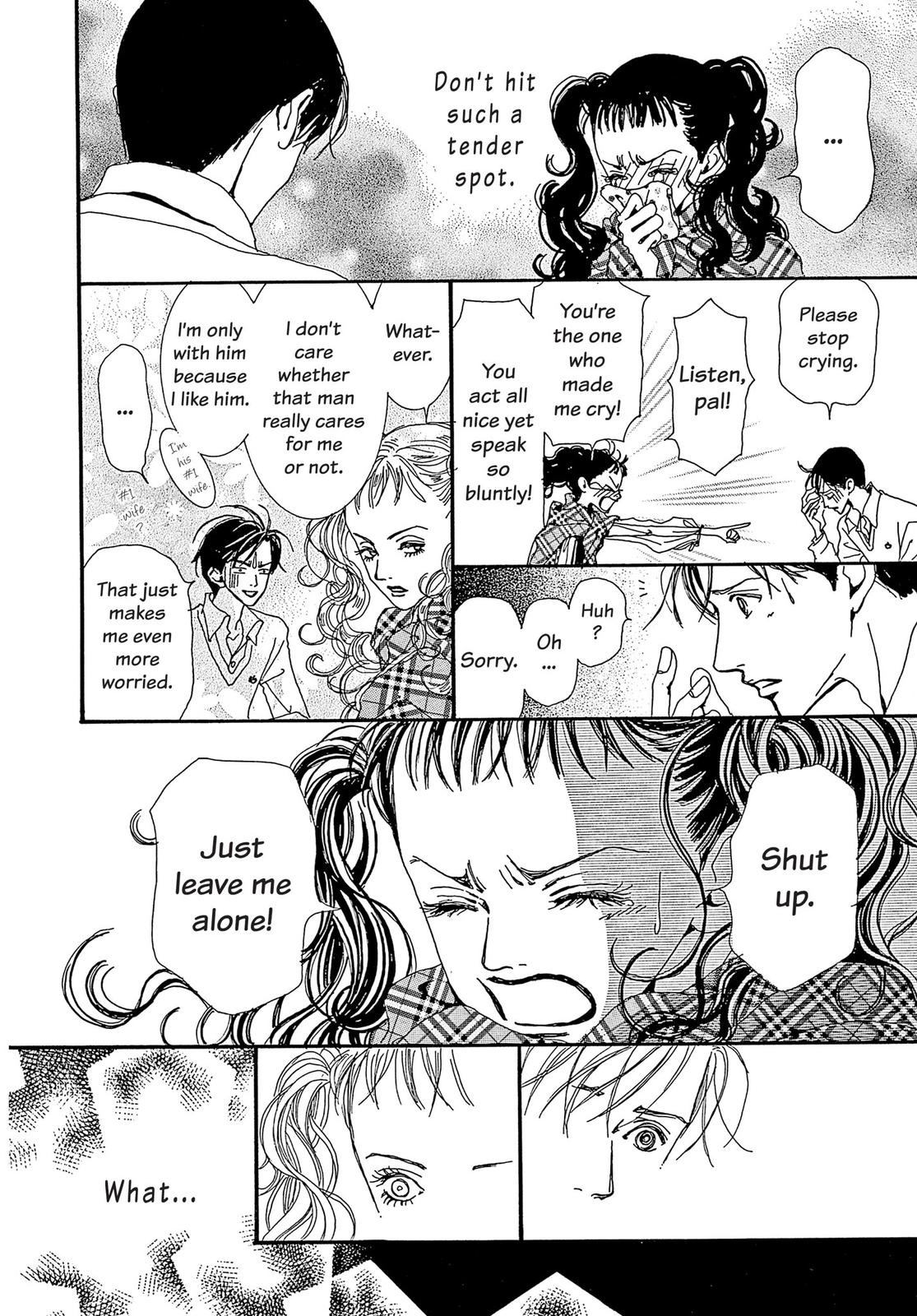 Read Paradise Kiss (en) Manga Online