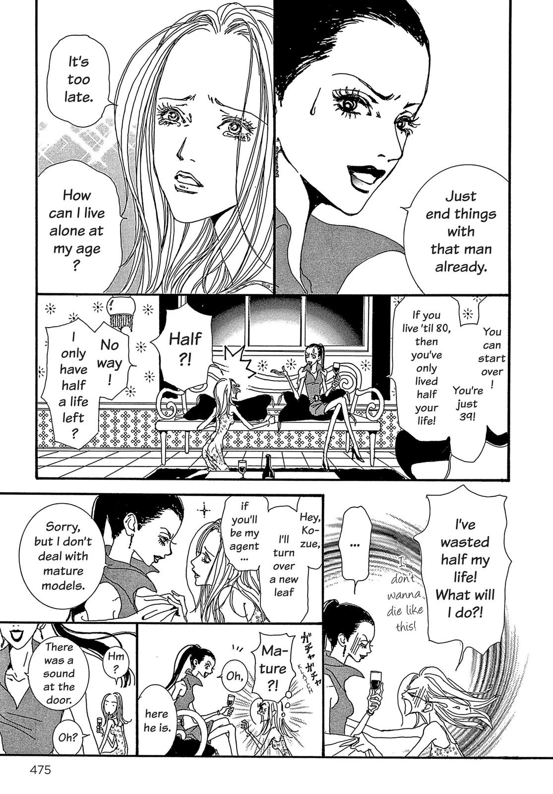 Read Paradise Kiss (en) Manga Online