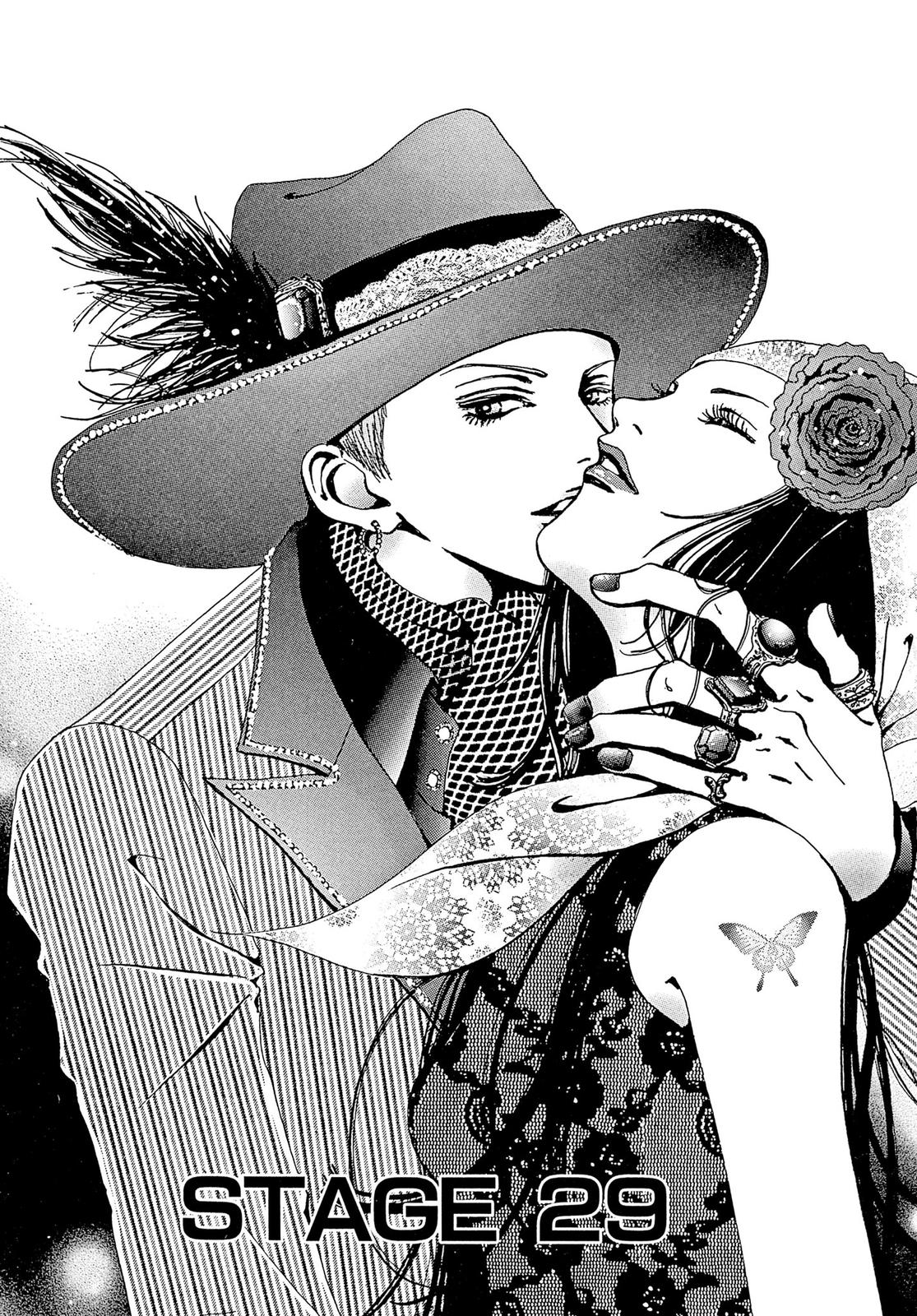 Read Paradise Kiss (en) Manga Online