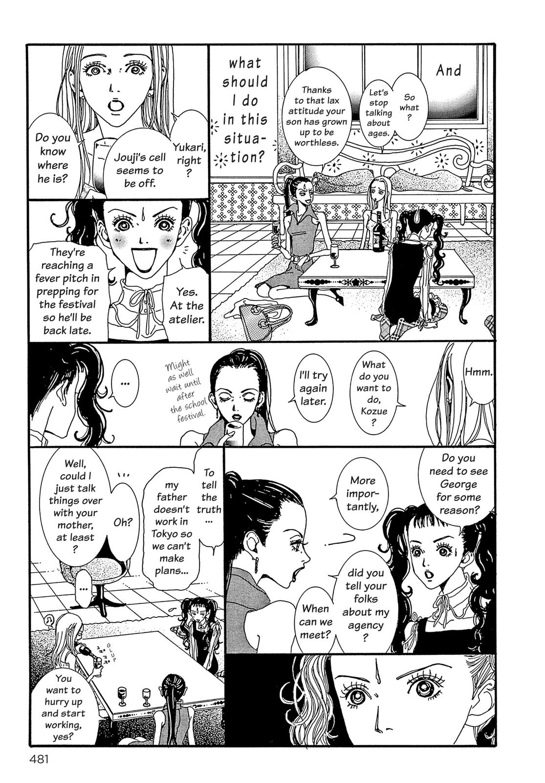 Read Paradise Kiss (en) Manga Online