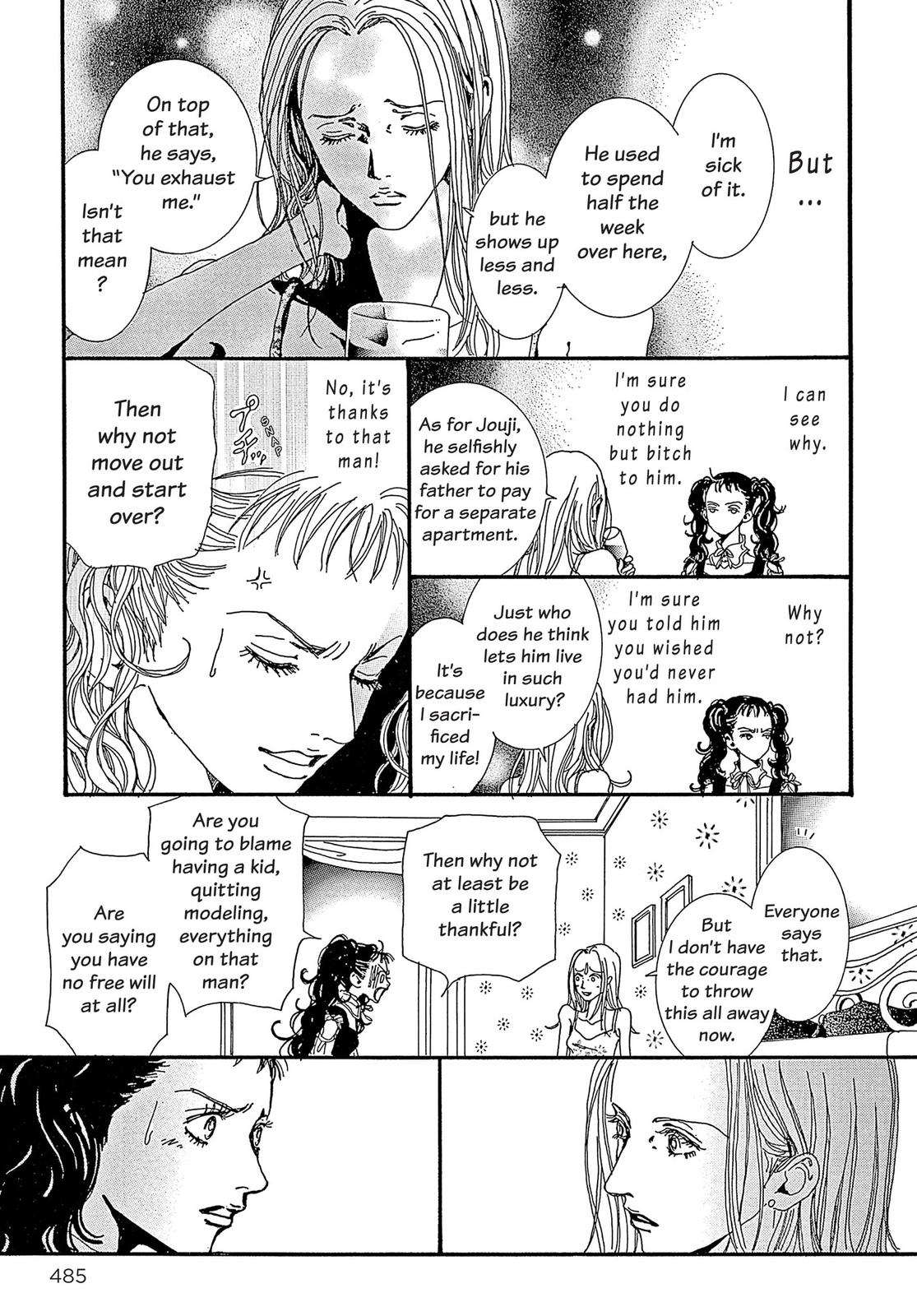 Read Paradise Kiss (en) Manga Online