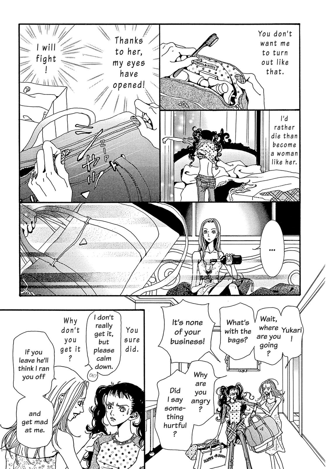 Read Paradise Kiss (en) Manga Online