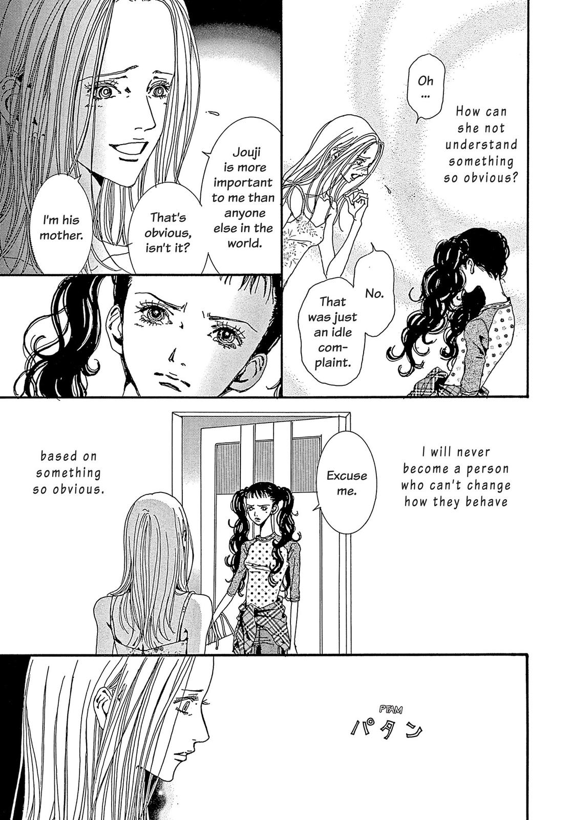 Read Paradise Kiss (en) Manga Online