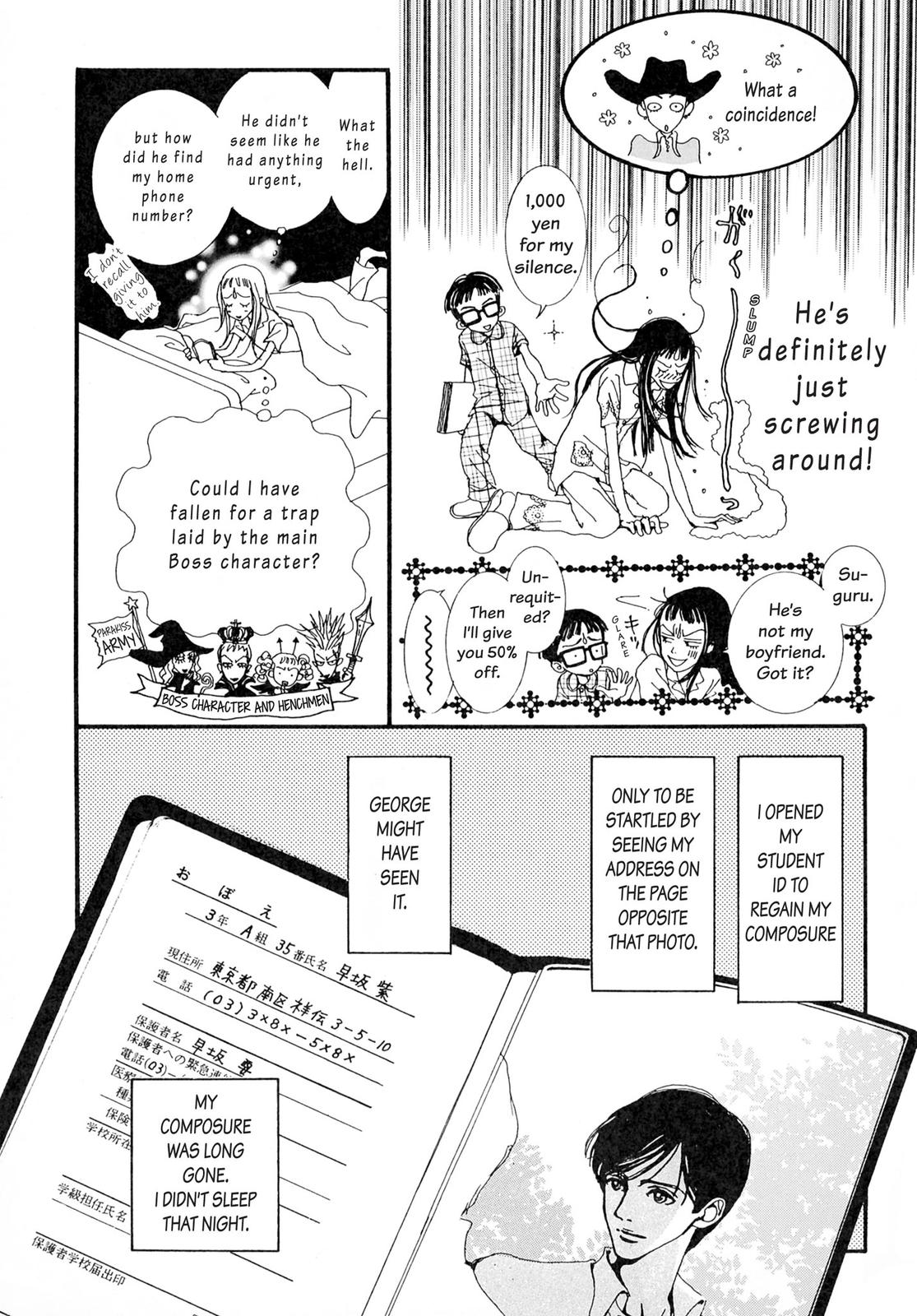 Read Paradise Kiss (en) Manga Online