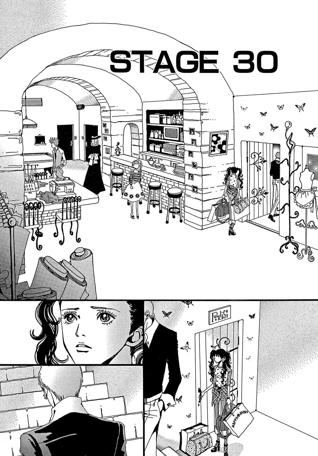 Read Paradise Kiss (en) Manga Online