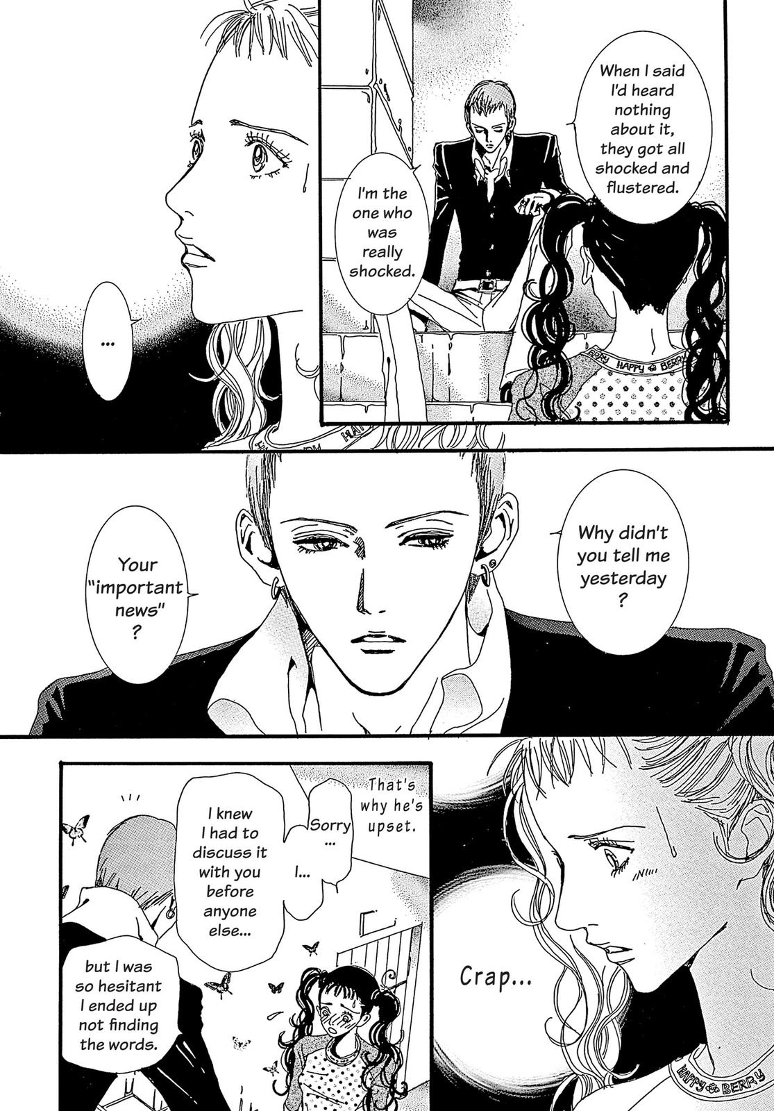 Read Paradise Kiss (en) Manga Online