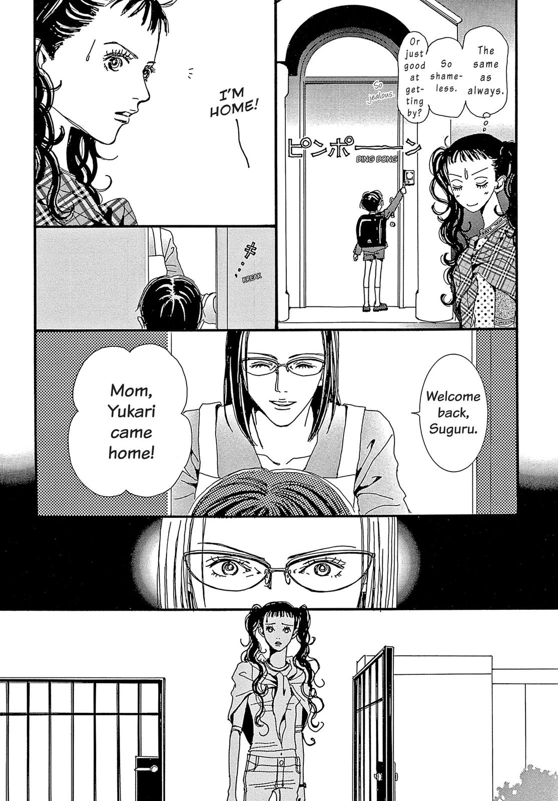 Read Paradise Kiss (en) Manga Online