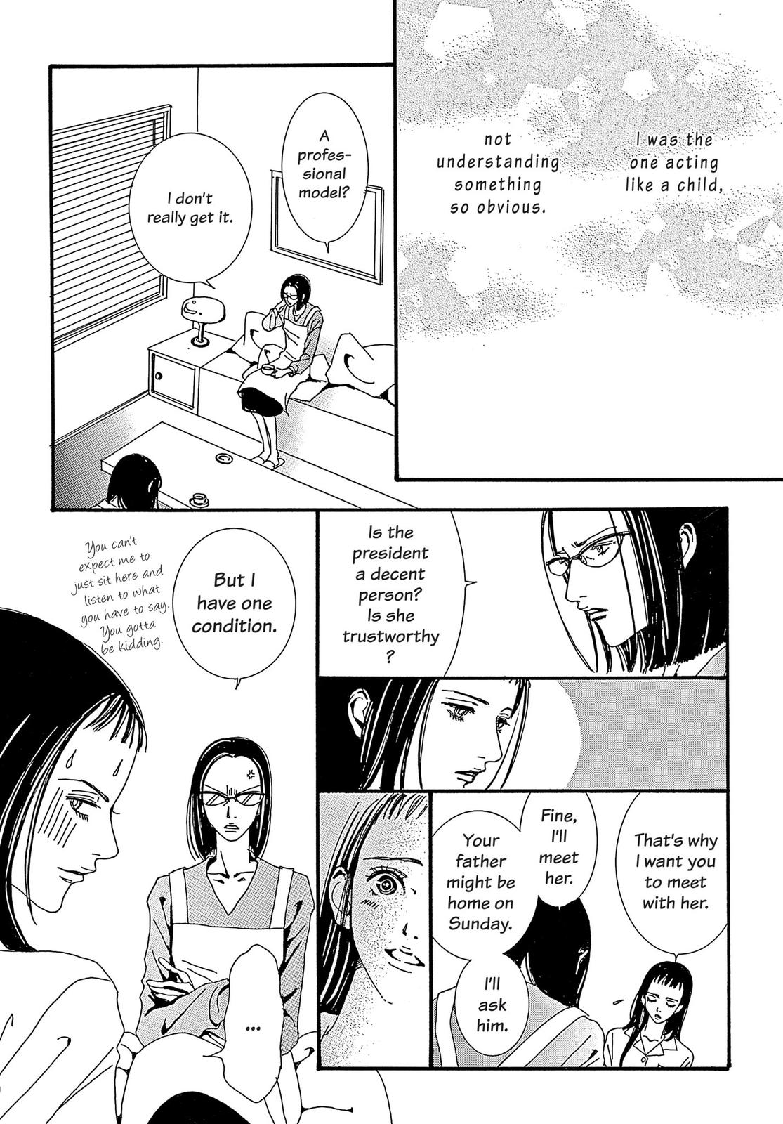 Read Paradise Kiss (en) Manga Online