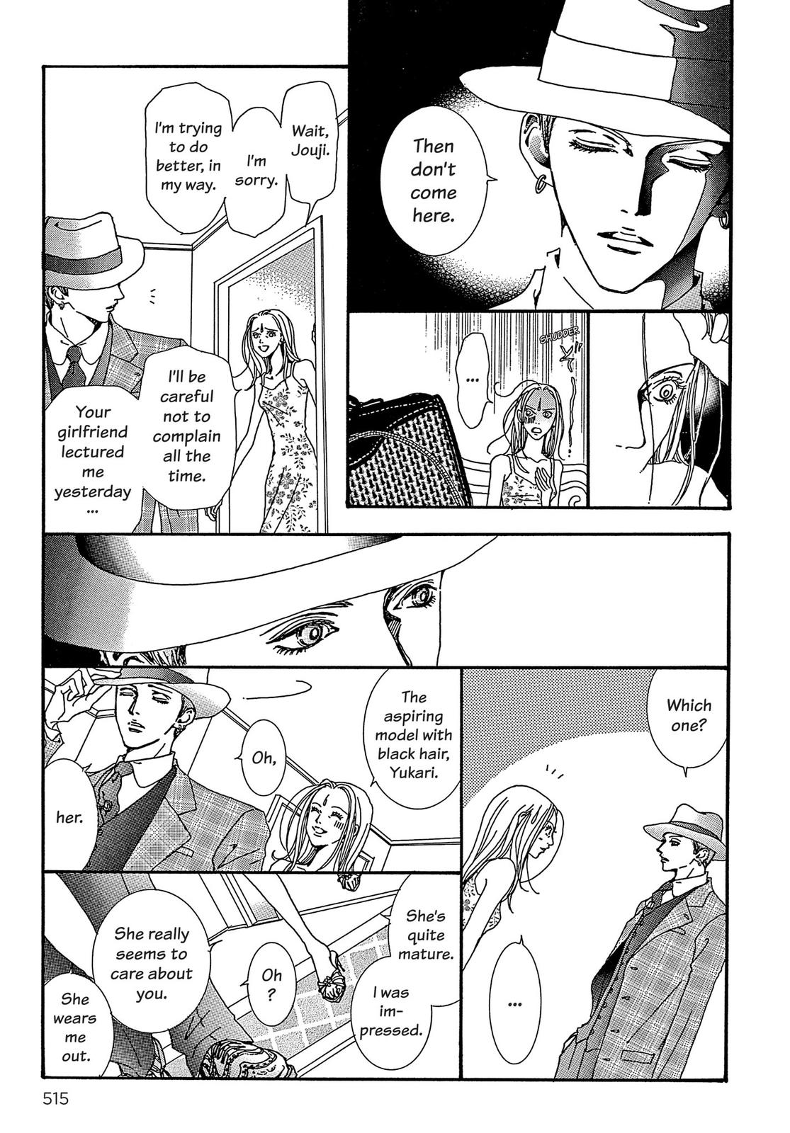 Read Paradise Kiss (en) Manga Online