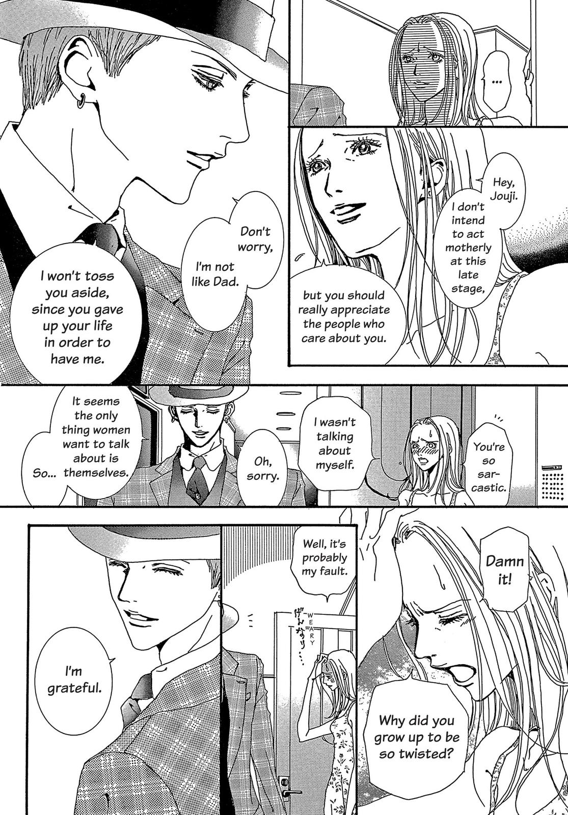 Read Paradise Kiss (en) Manga Online