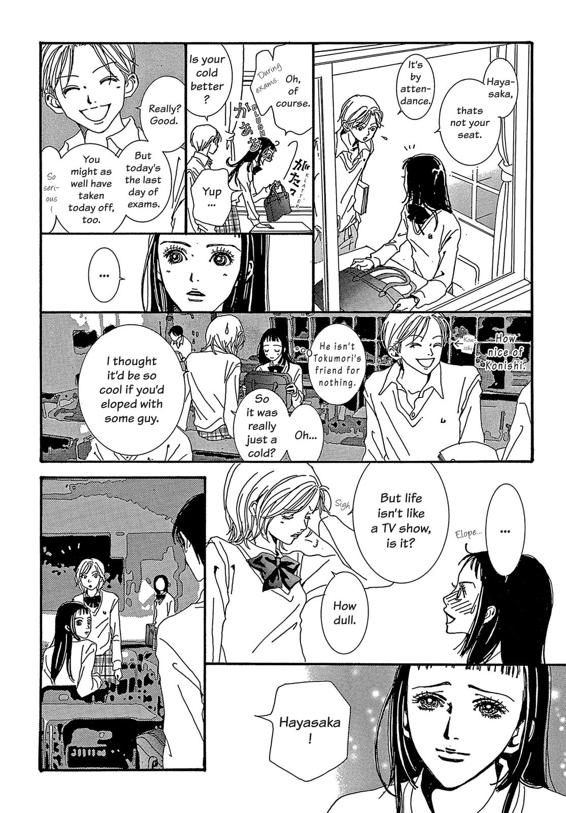 Read Paradise Kiss (en) Manga Online