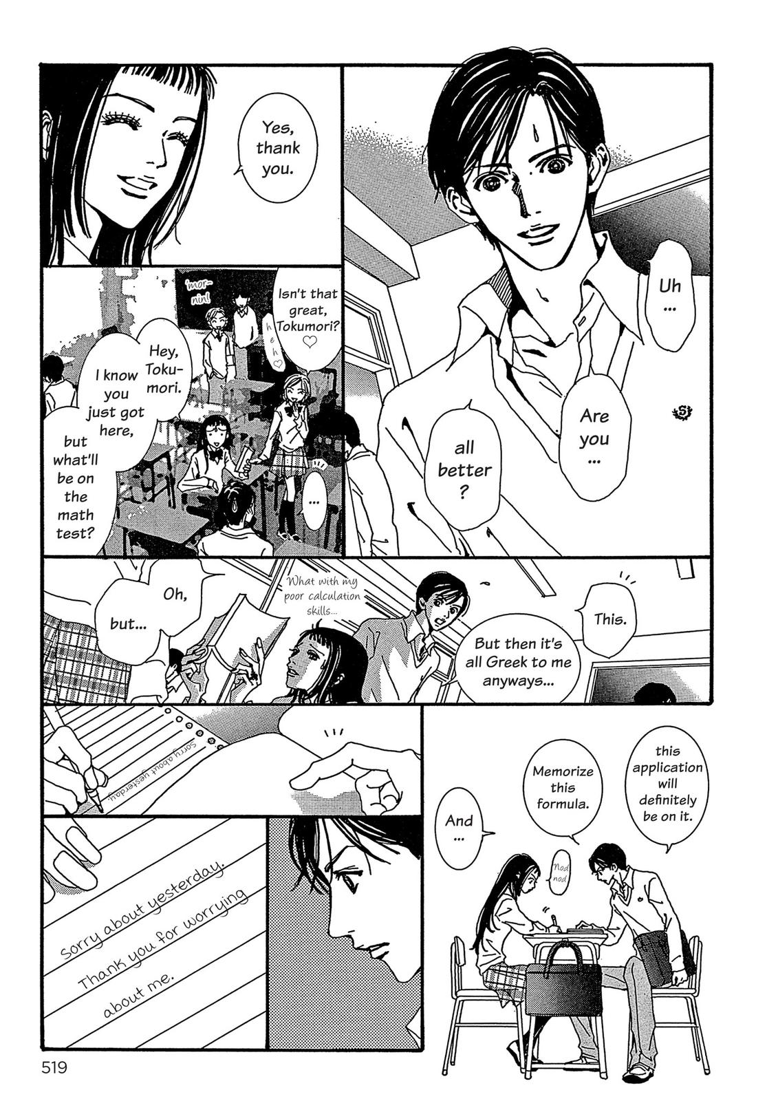 Read Paradise Kiss (en) Manga Online